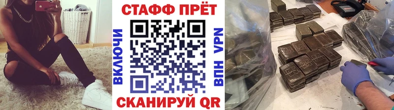 Метадон Новочебоксарск