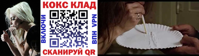 Цена Новочебоксарск A-PVP Конопля КОКАИН МЕФ Гашиш
