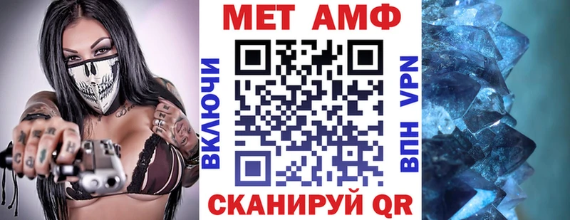 АМФ 97% Новочебоксарск