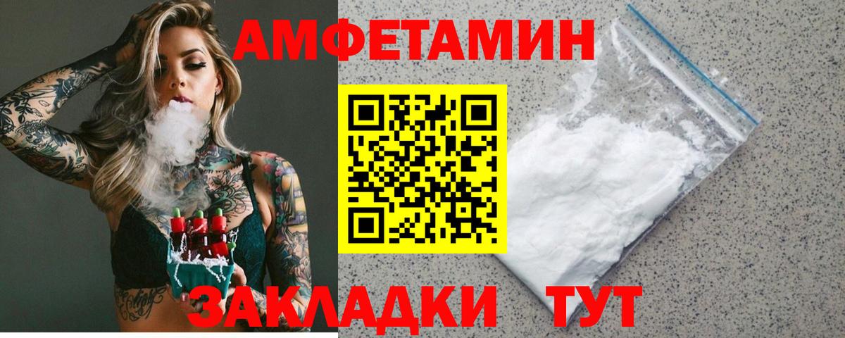 маркетплейс какой сайт  АМФЕТАМИН 98%  Амфетамин  Новочебоксарск  Вход с VPN  АМФЕТАМИН 