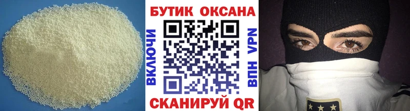 БУТИРАТ 99% Новочебоксарск
