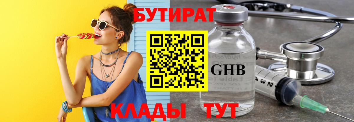 ГАШИШ  Новочебоксарск  Купить наркотик  Меф   Вход с VPN  Cocaine 