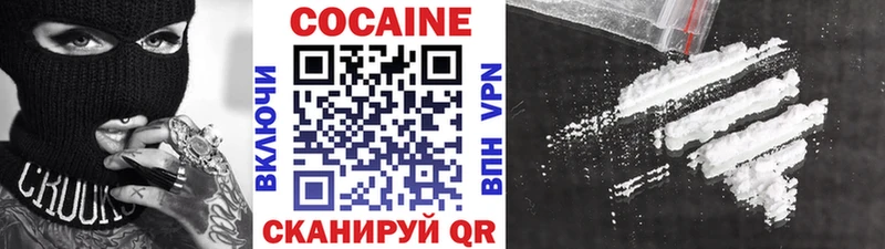 COCAIN 99%  Новочебоксарск 