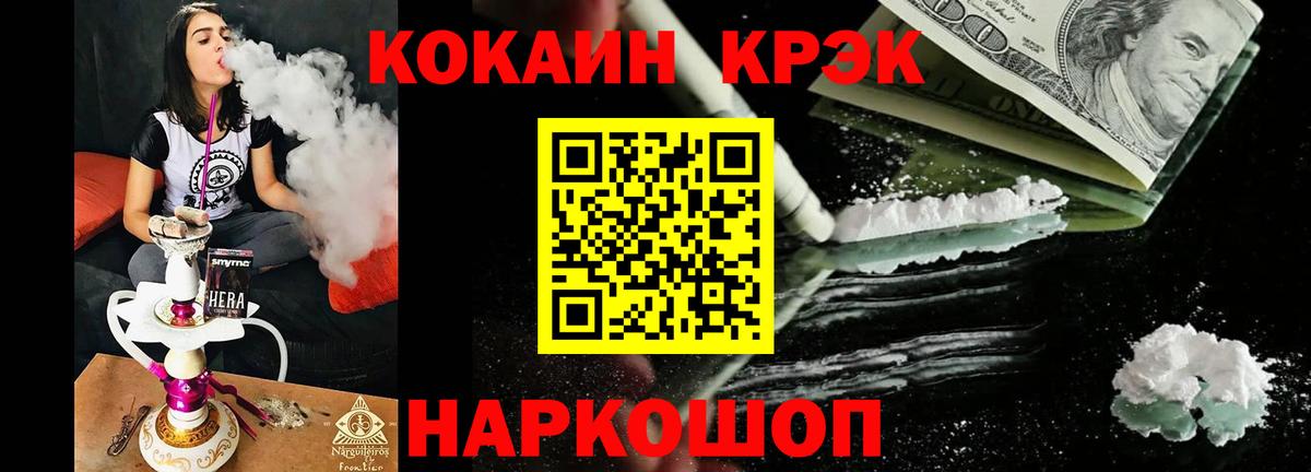 Cocaine VHQ  Вход с VPN  КОКАИН  Новочебоксарск  Cocaine 99% 