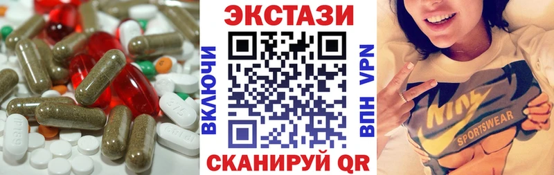Экстази 99%  где купить наркоту  Новочебоксарск 