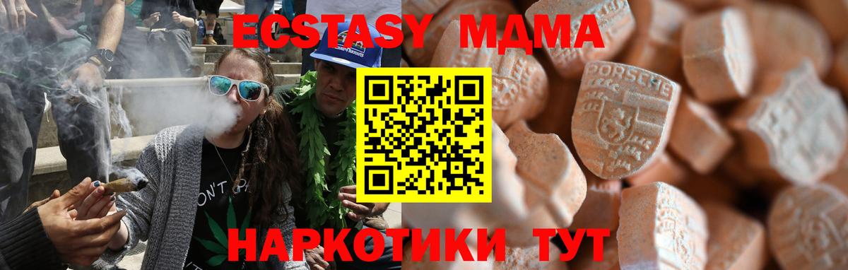ЭКСТАЗИ  Вход с VPN  Ecstasy диски  Новочебоксарск  ЭКСТАЗИ DUBAI 