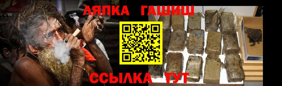 Новочебоксарск  Гашиш 40% ТГК  Вход с VPN 