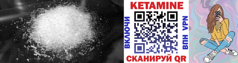 mega как зайти  купить наркотик  Новочебоксарск  КЕТАМИН ketamine 
