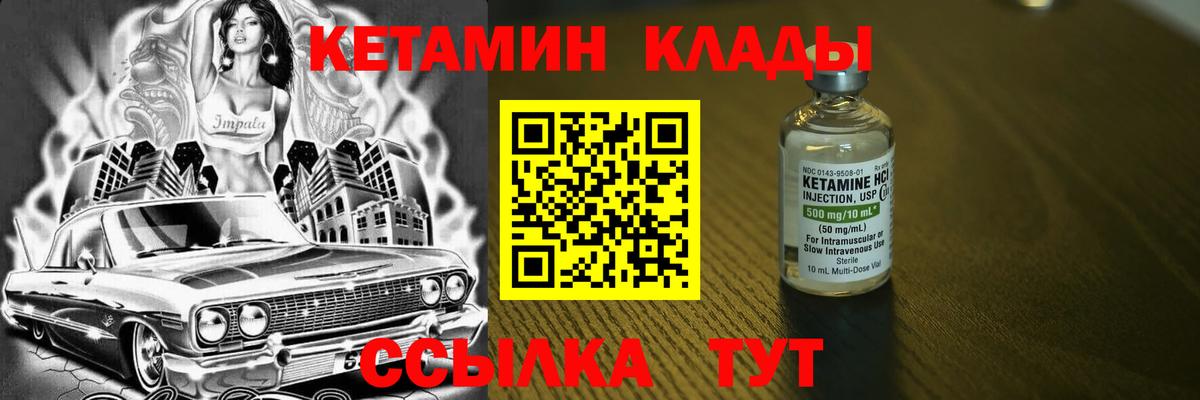 shop состав  КЕТАМИН ketamine  Новочебоксарск  Вход с VPN  КЕТАМИН VHQ 