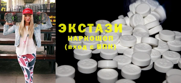 мефедрон мука Навашино
