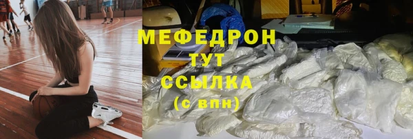 МДПВ Надым