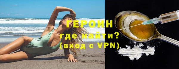 мефедрон мука Навашино