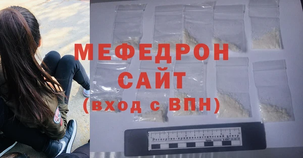 МДПВ Надым