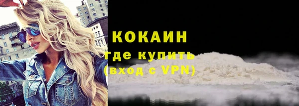 мефедрон мука Навашино