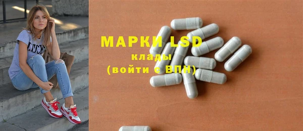 мефедрон мука Навашино