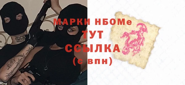 мефедрон мука Навашино