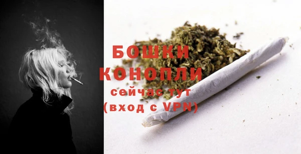 мефедрон мука Навашино
