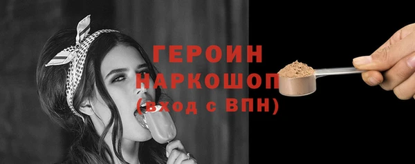 мефедрон мука Навашино