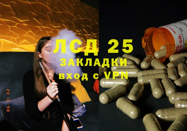 мефедрон мука Навашино