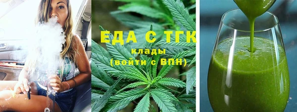 мефедрон мука Навашино
