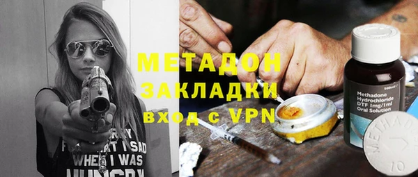 мефедрон мука Навашино