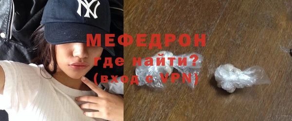 МДПВ Надым