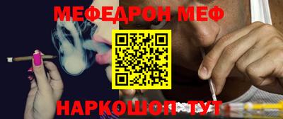 эйфоретик Гусь-Хрустальный