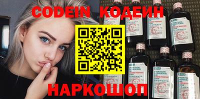 стаф Гусиноозёрск