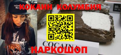 эйфоретик Гусь-Хрустальный
