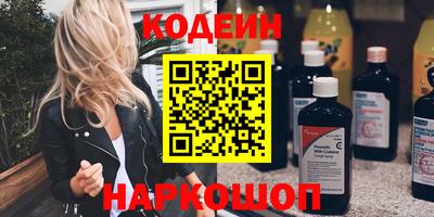 эйфоретик Гусь-Хрустальный