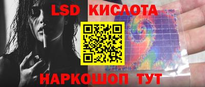 марихуана Гусев