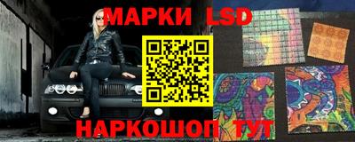стаф Гусиноозёрск