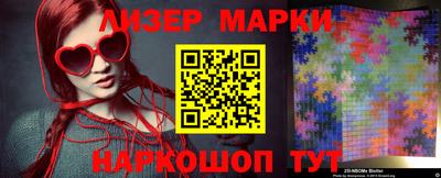 стаф Гусиноозёрск