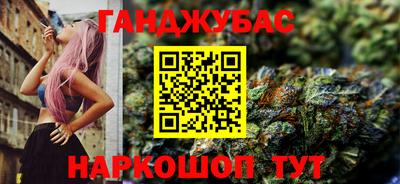 стаф Гусиноозёрск