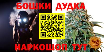 стаф Гусиноозёрск