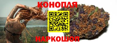 марихуана Гусев