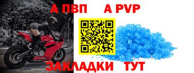 эйфоретик Гусь-Хрустальный