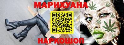 марихуана Гусев