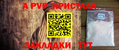 стаф Гусиноозёрск