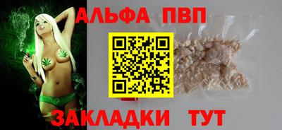 стаф Гусиноозёрск