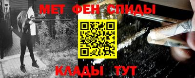 стаф Гусиноозёрск