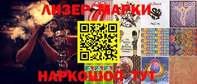 эйфоретик Гусь-Хрустальный