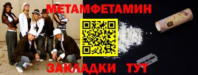 стаф Гусиноозёрск