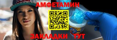стаф Гусиноозёрск