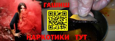 стаф Гусиноозёрск