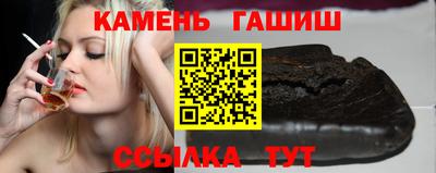 стаф Гусиноозёрск