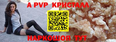 альфа пвп Тула