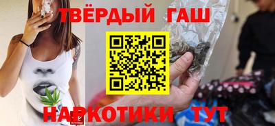 марихуана Гусев