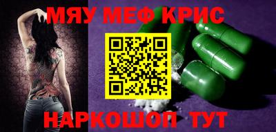 стаф Гусиноозёрск