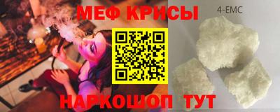 эйфоретик Гусь-Хрустальный
